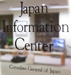 Japon cg chicago 1