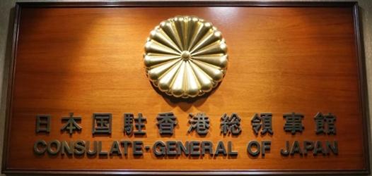 Japon cg hong kong 1