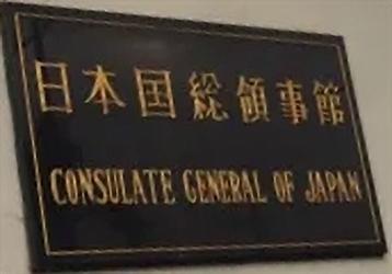 Japon cg honolulu 1