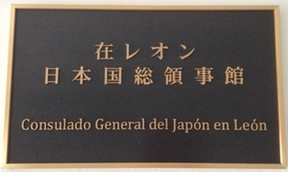 Japon cg leon