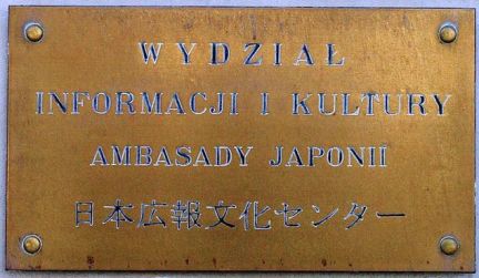 Japon cic varsovie