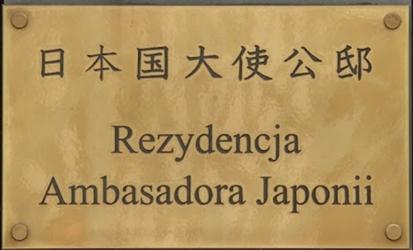 Japon r varsovie