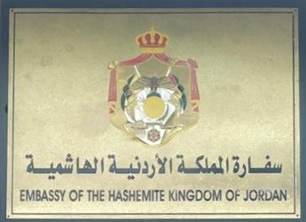 Jordanie a astana
