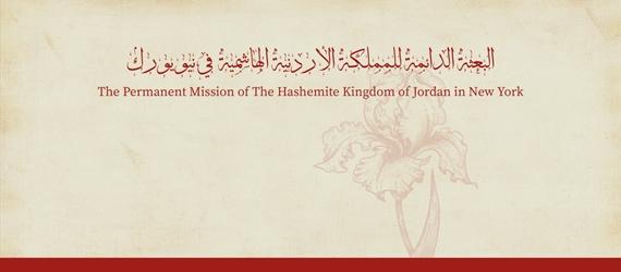 Jordanie mp onu new york