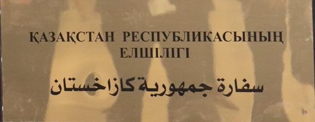 Kazakhstan a amman