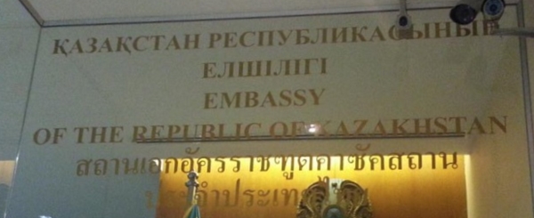 Kazakhstan a bangkok