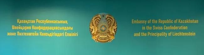Kazakhstan a berne 1