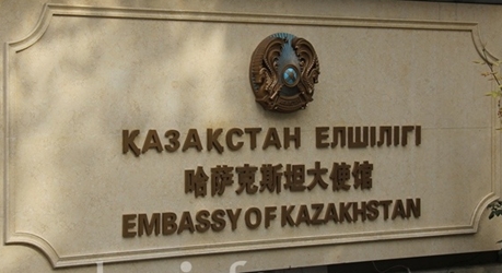 Kazakhstan a pekin
