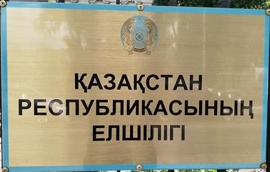Kazakhstan a riga 1