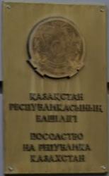 Kazakhstan a sofia