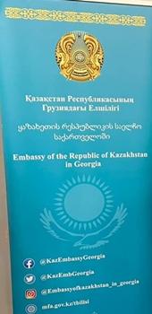 Kazakhstan a tbilissi 1