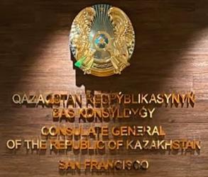 Kazakhstan cg san francisco