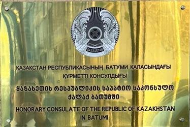Kazakhstan ch batoumi