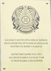 Kazakhstan ch plovdiv
