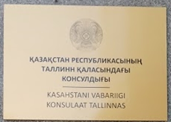 Kazakhstan ch tallinn