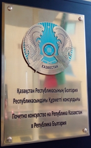 Kazakhstan ch varna