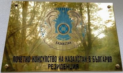 Kazakhstan rc plovdiv