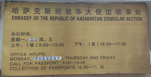 Kazakhstan sc pekin