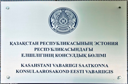 Kazakhstan sc tallinn