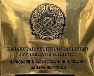 Kazkahstan a tbilissi