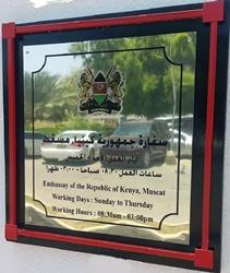 Kenya a mascate