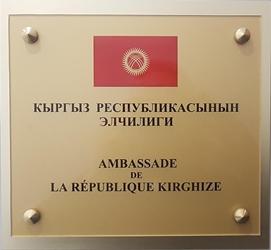 Kirghizistan a paris