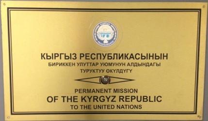 Kirghizistan mp onu new york