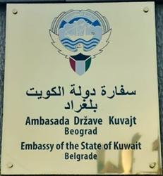 Koweit a belgrade
