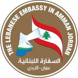 Liban a amman