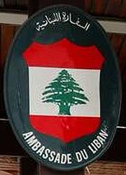 Liban a rome 1