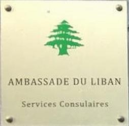 Liban sc paris 1