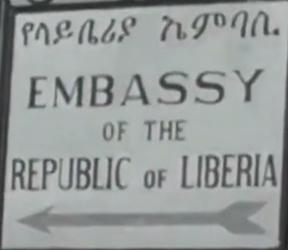 Liberia a addis abeba