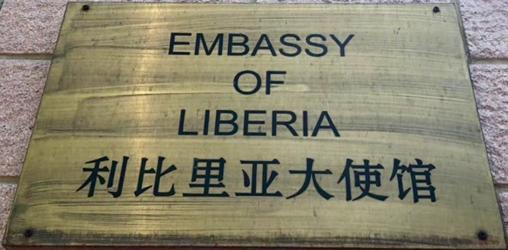 Liberia a pekin