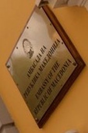 Macedoine a belgrade
