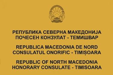 Macedoine du nord ch timisoara