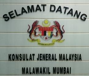 Malaisie cg bombay 3