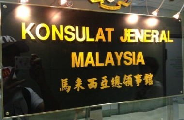 Malaisie cg canton
