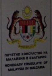Malaisie ch sofia