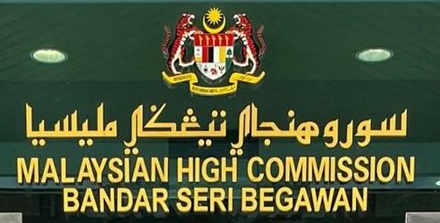 Malaisie hc bandar seri begawan 2