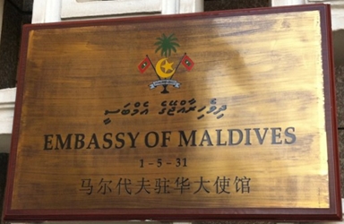 Maldives a pekin