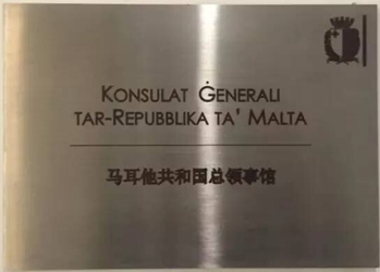 Malte cg changhai