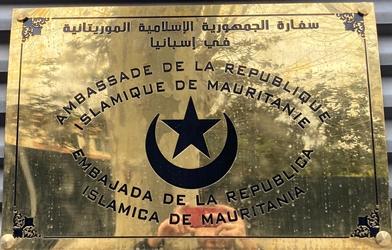 Mauritanie a madrid 1