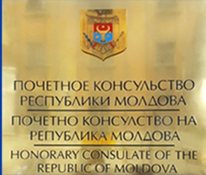 Moldavie ch plovdiv