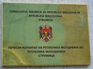Moldavie ch stroumitsa