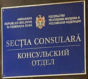 Moldavie sc moscou