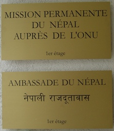 Nepal a geneve