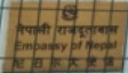 Nepal a pekin