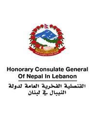 Nepal ch beyrouth