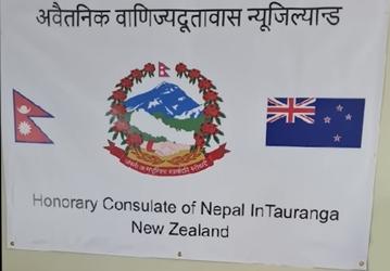 Nepal ch tauranga
