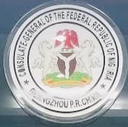 Nigeria cg canton